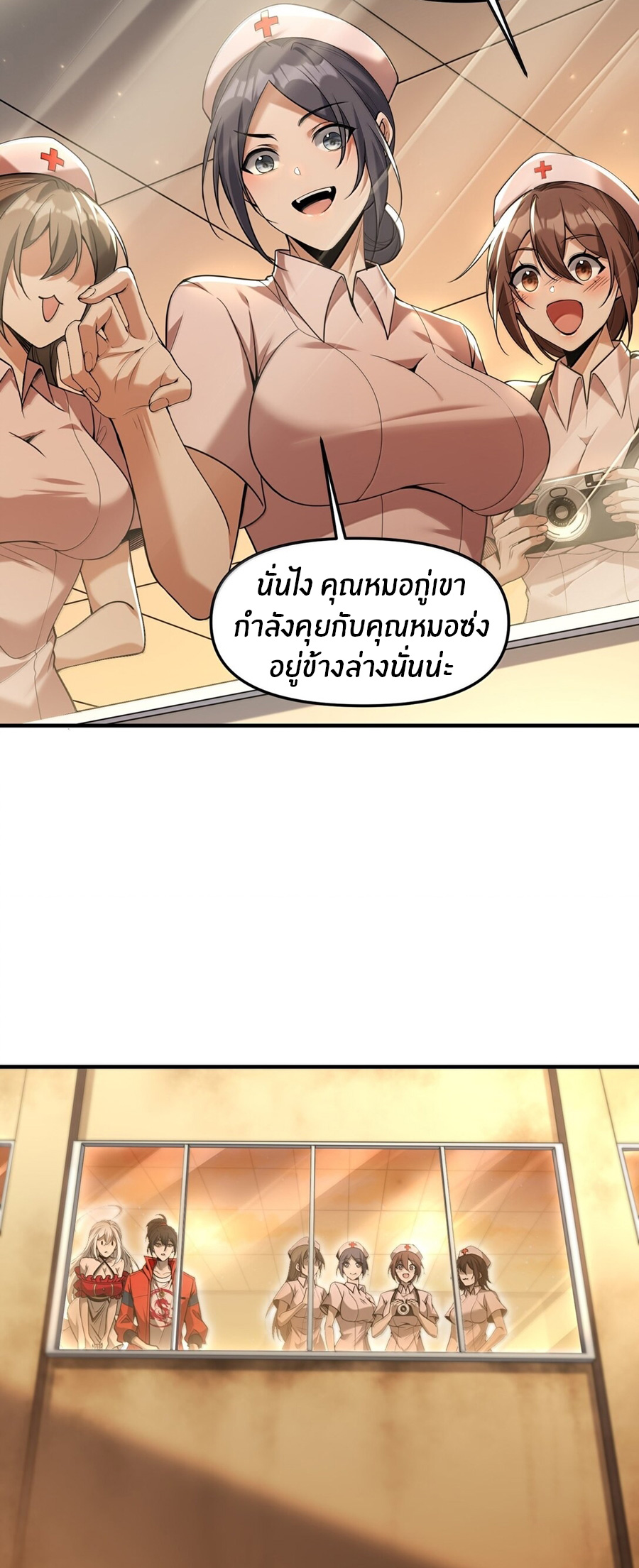During the live broadcast, I proposed to the female ghost - she really agreed?! ตอนที่ 65 หน้า 26