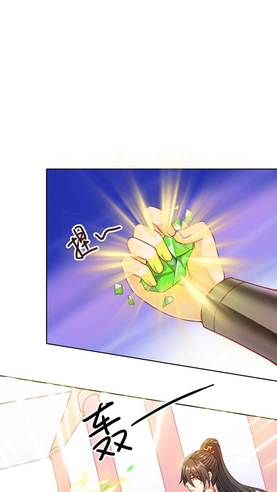 สุดยอดนักฆ่ากลับชาติมาเกิดใหม่ ตอนที่ 11 หน้า 2