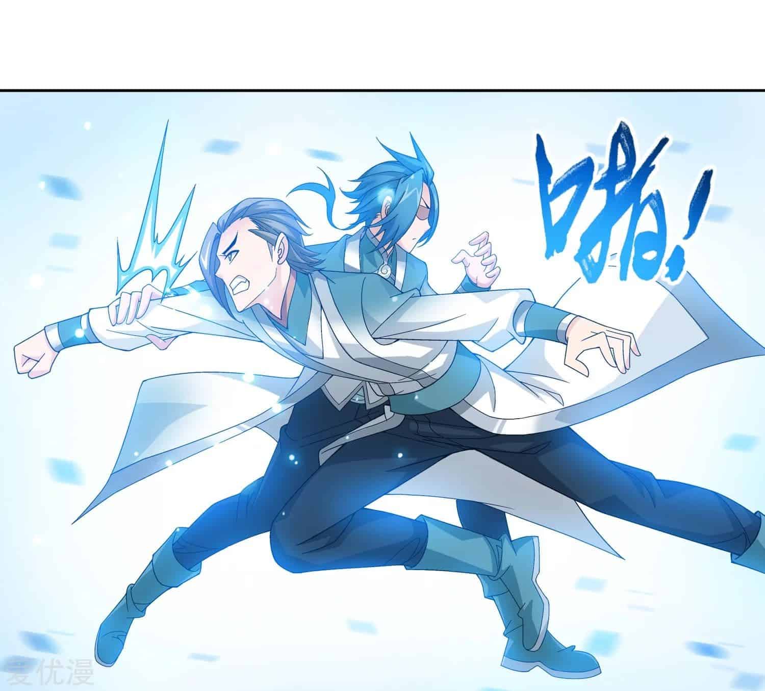 Da Zhu Zai ศึกปรมาจารย์สะท้านฟ้า (ชนจีน) ตอนที่ 79 หน้า 11