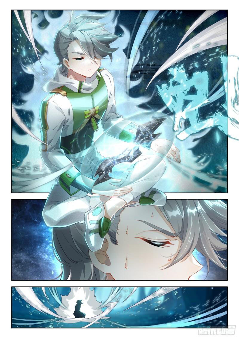 Soul Land IV – The Ultimate Combat มหาศึกการต่อสู้ ตอนที่ 238 หน้า 10