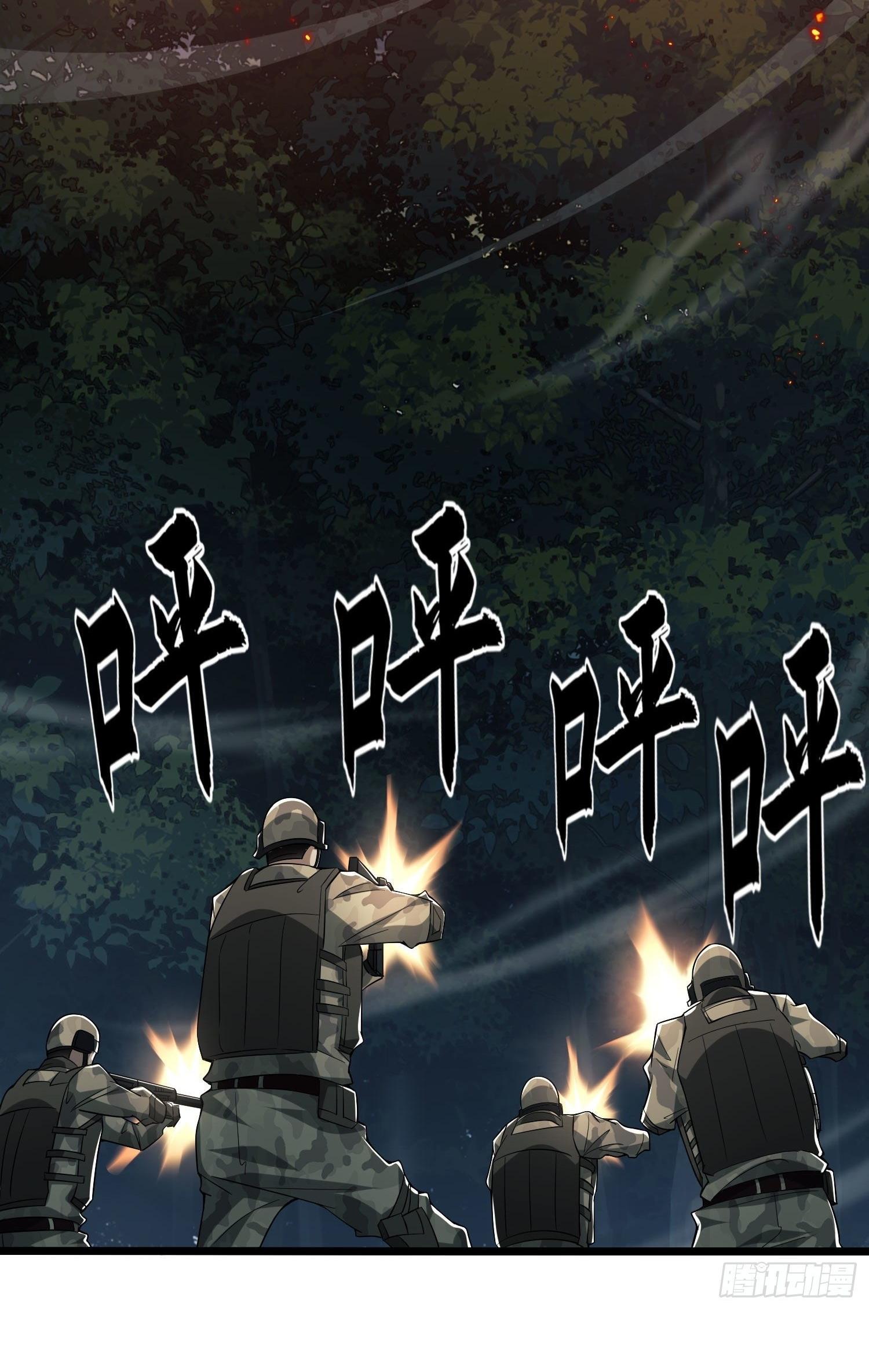 THE FIRST ORDER ตอนที่ 49 หน้า 3