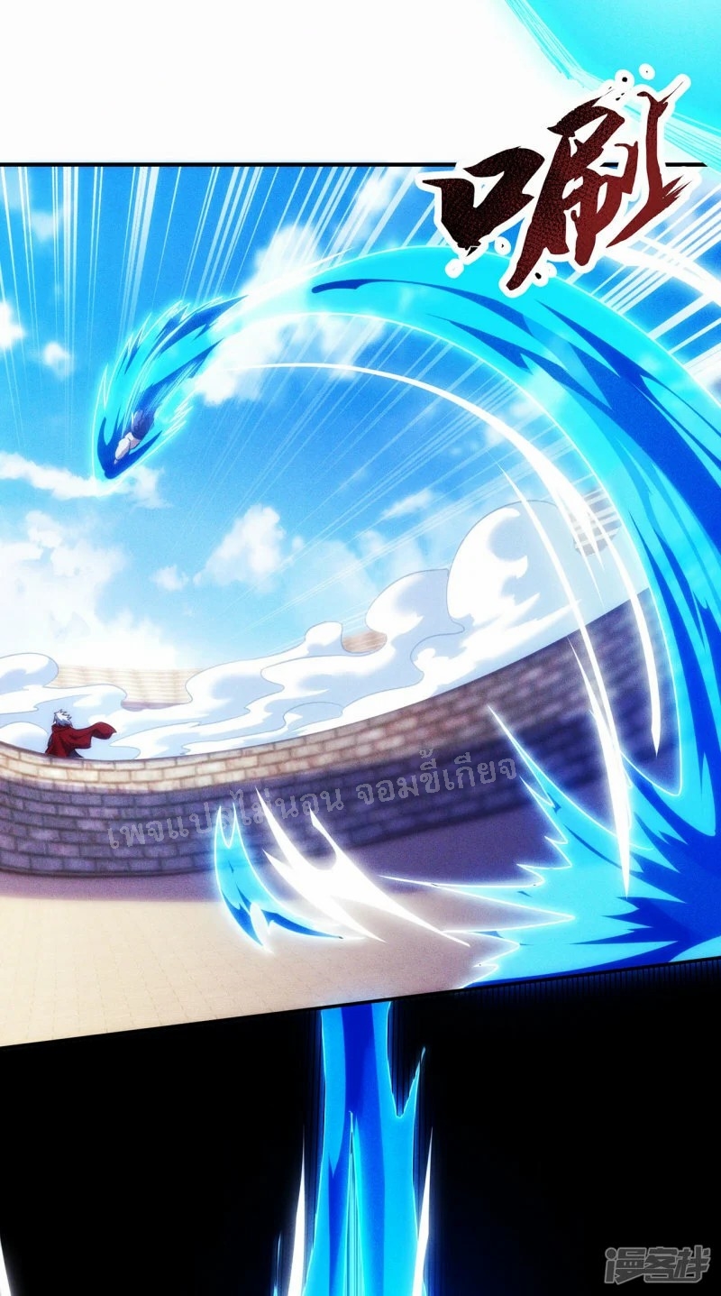 การกลับมาของเทพอสูร ตอนที่ 46 หน้า 32