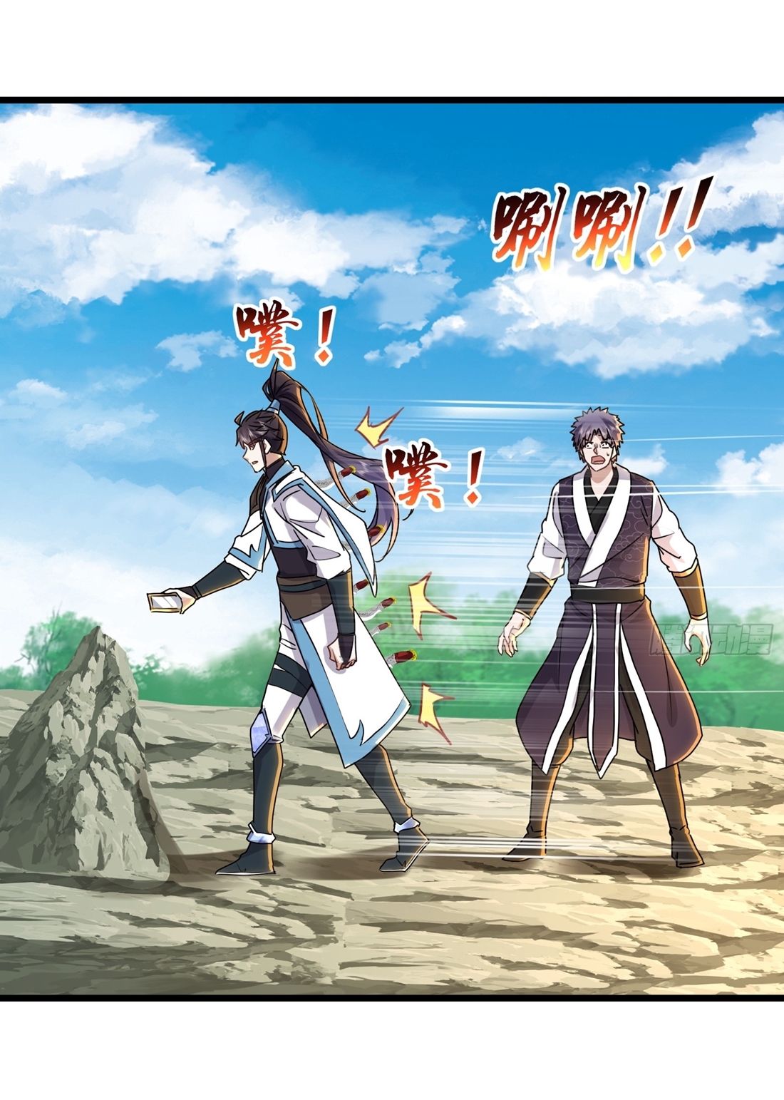 As An Immortal, I Only Practice Forbidden Arts เซียนอย่างข้า ฝึกเพียงเคล็ดวิชาต้องห้ามเท่านั้น! ตอนที่ 38 หน้า 6