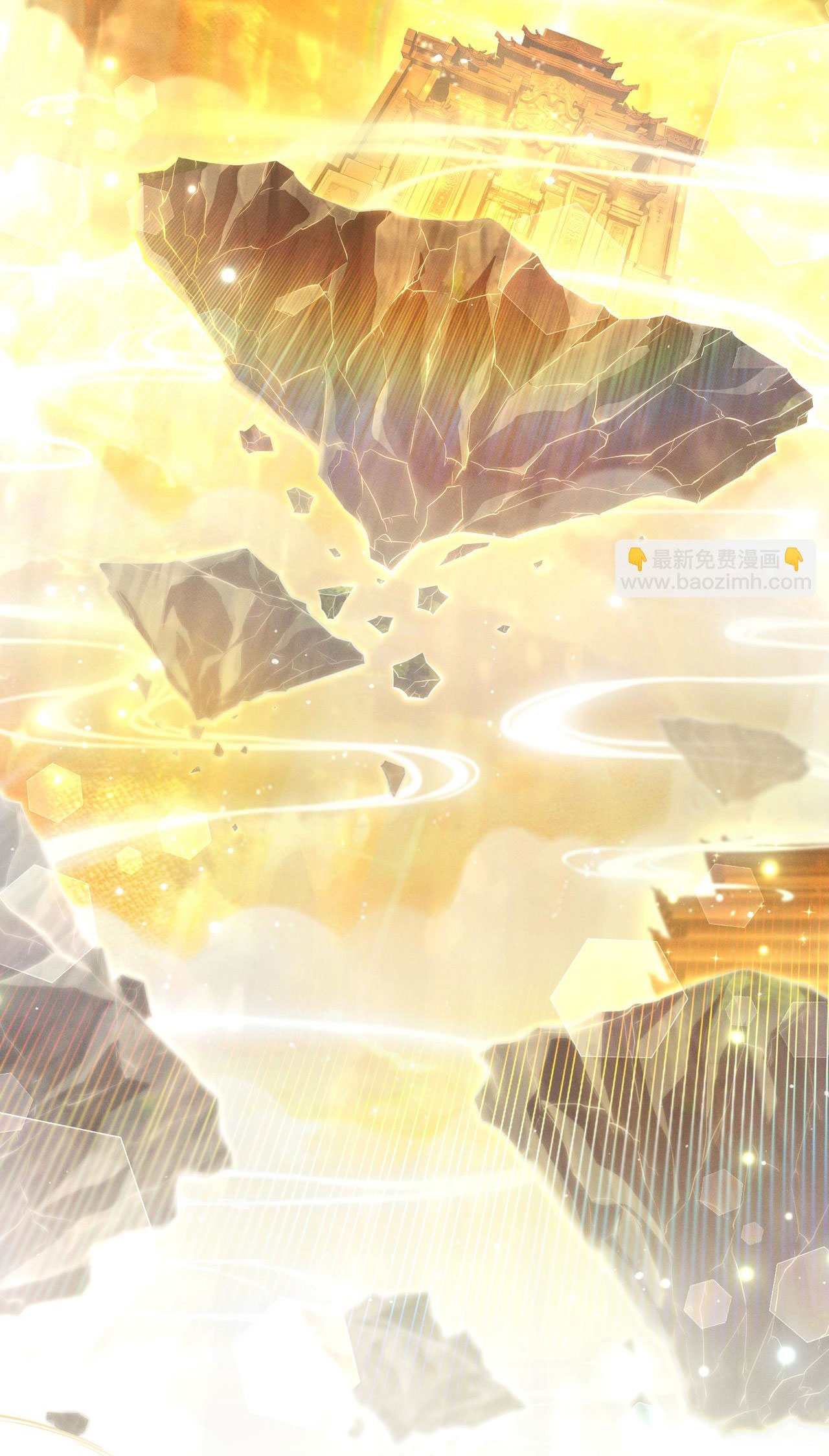 เหล่าอาจารย์หญิงต่างแย่งชิงตัวข้า ตอนที่ 1 หน้า 4