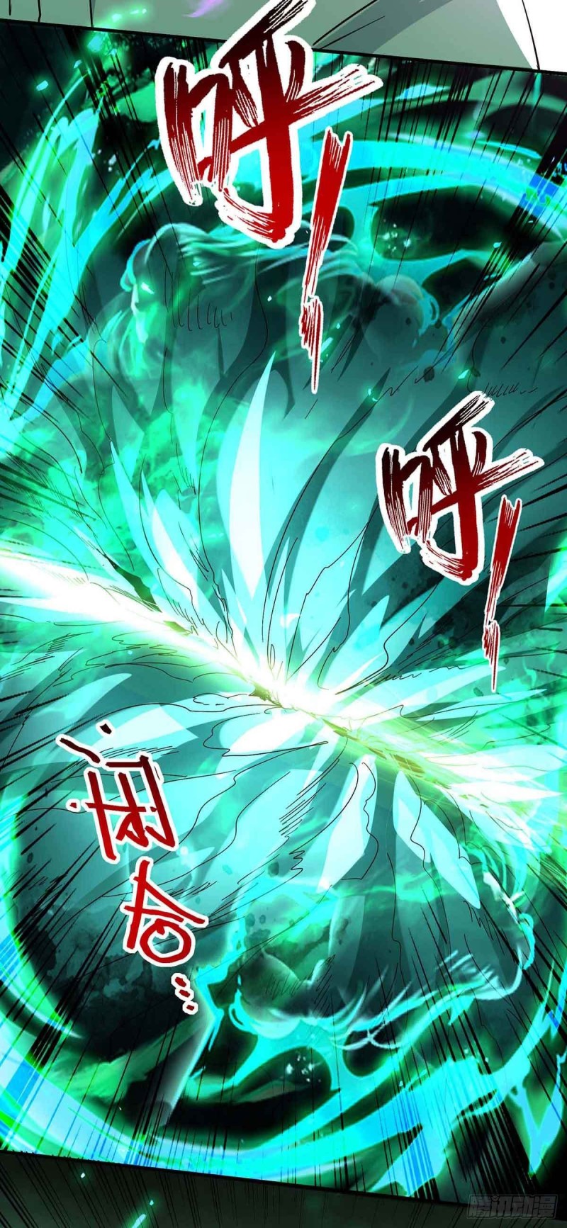 การกลับมาของจักพรรดิ์ ตอนที่ 214 หน้า 22