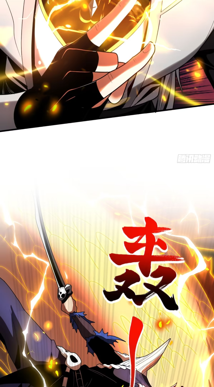 My Disciples Cultivate, While I Slack Off!  ศิษย์ของข้าฝกฝน ส่วนข้าขี้เกียจ ตอนที่ 47 หน้า 19