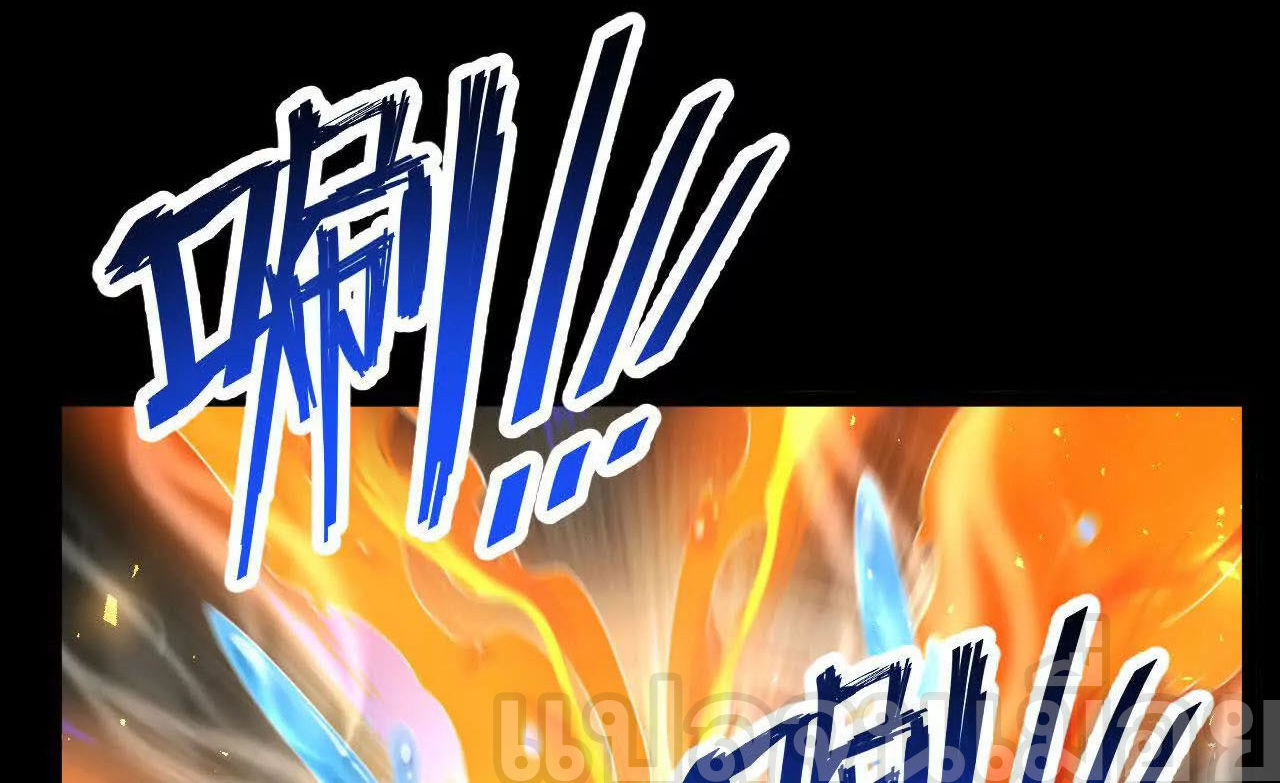 ท้าทายดินแดนพระเจ้า ตอนที่ 39 หน้า 8