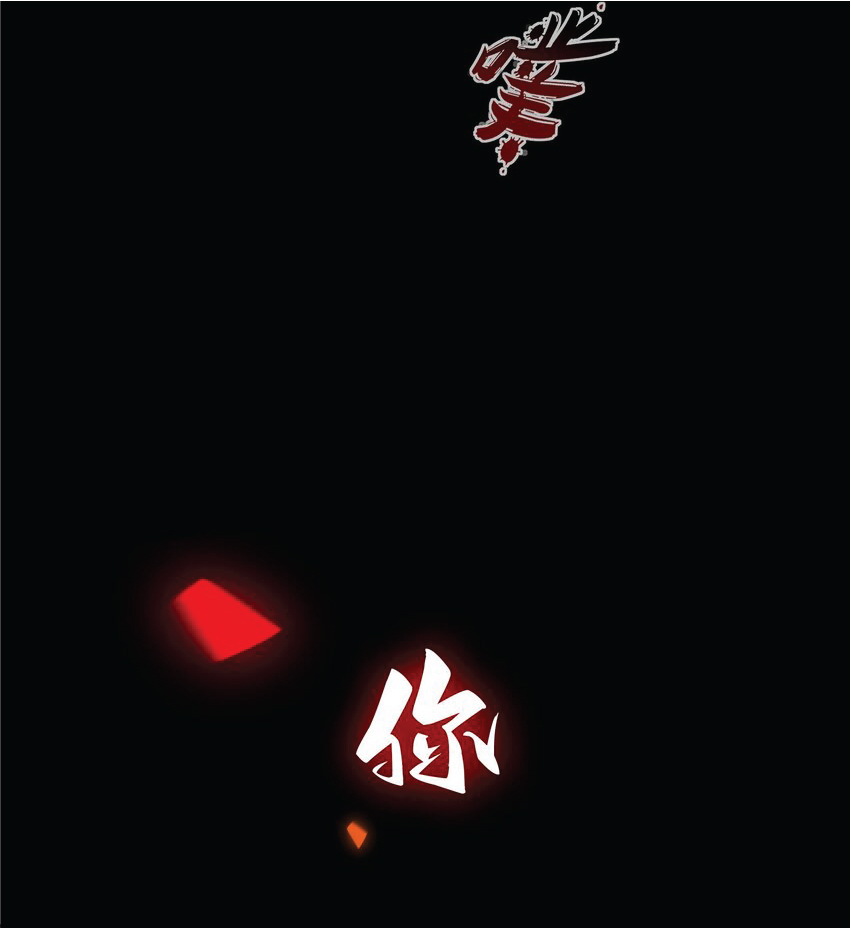 Desire Demon Island ปรารถนาเกาะปีศาจ ตอนที่ 1 หน้า 17