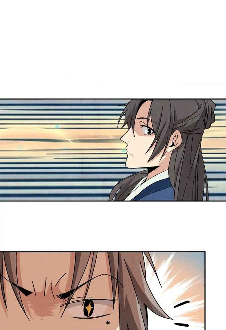 การกลับมาของผู้นำนิกายThe Return of the Sect Leader ตอนที่ 3 หน้า 78