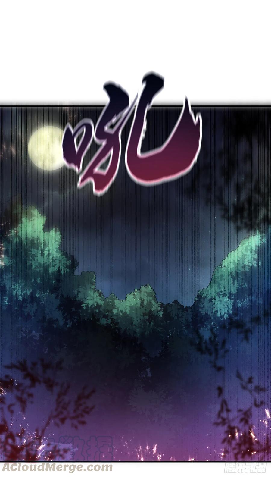 Wu ni ตอนที่ 104 หน้า 9