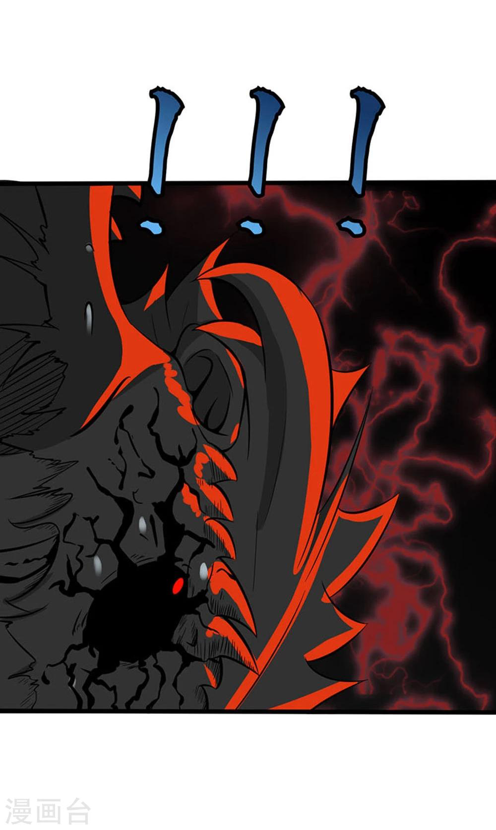 Abrí las puertas de el infierno ข้าเปิดแดนยมโลก ตอนที่ 24 หน้า 21