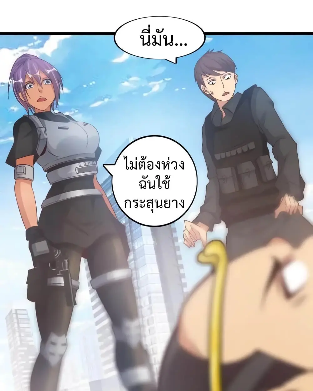 ฉันเป็นอัจฉริยะที่ไม่มีใครเอาชนะได้ ตอนที่ 20 หน้า 57