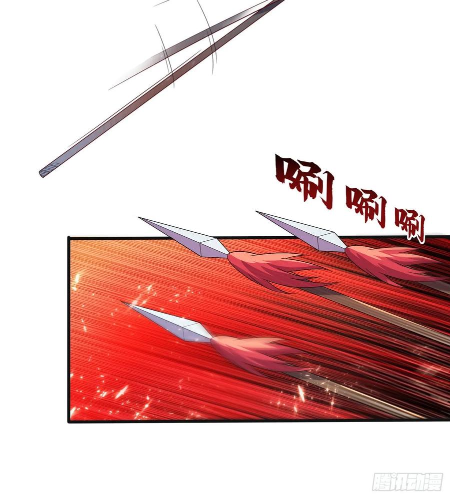 Wu ni ตอนที่ 55 หน้า 5