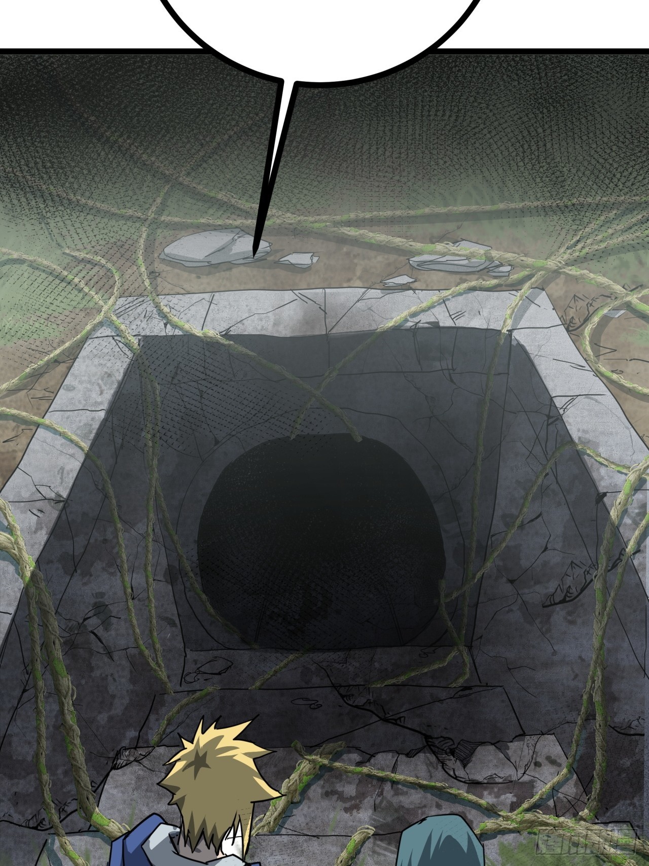 ผมโหดที่สุดในเกมนี้นะครับ ตอนที่ 11 หน้า 39