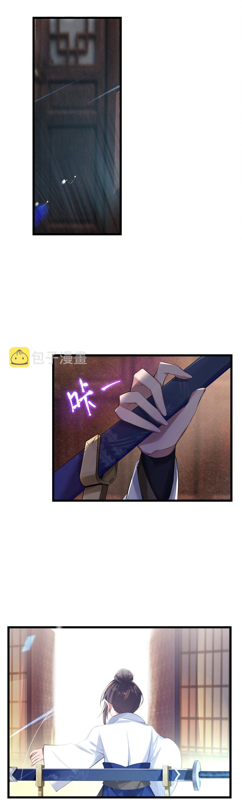 The lady is actually the future tyrant and empress จบ 50 ตอน ตอนที่ 4 หน้า 41