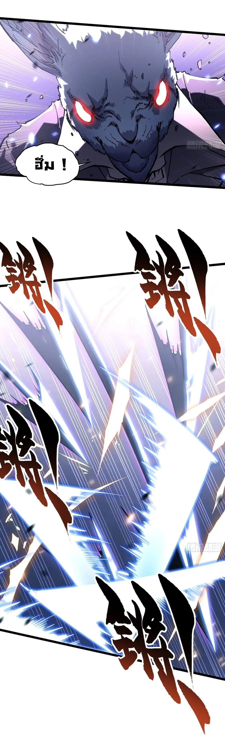 ขอให้ข้าเป็นราชาเเห่งเหล่ามอนเตอร์ ( starting from awakening the king of monsters ) ตอนที่ 34 หน้า 5