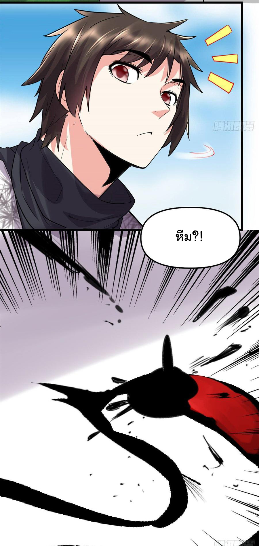 I might be a fake fairy ตอนที่ 76 หน้า 20