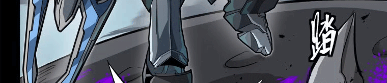 Legend of Star Genera ชนจีน ตอนที่ 145 หน้า 112