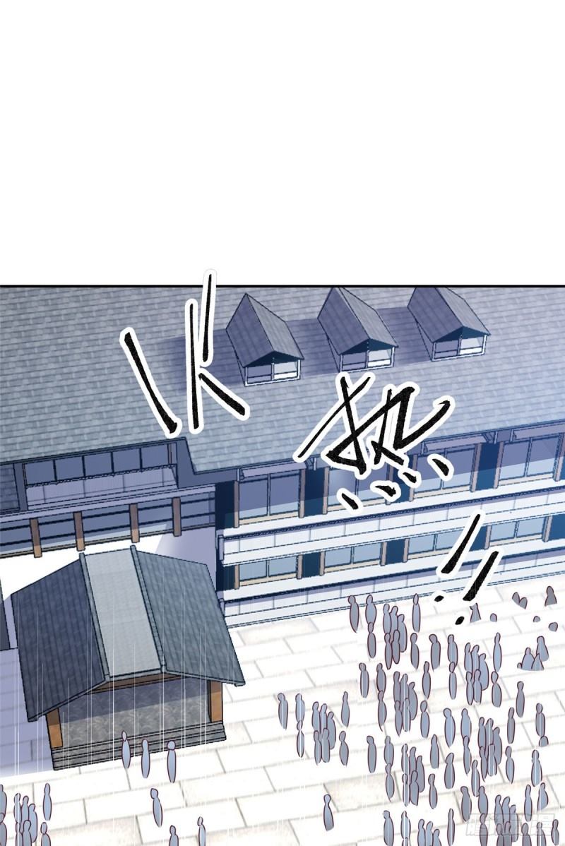 super genius doctor ตอนที่ 5 หน้า 2