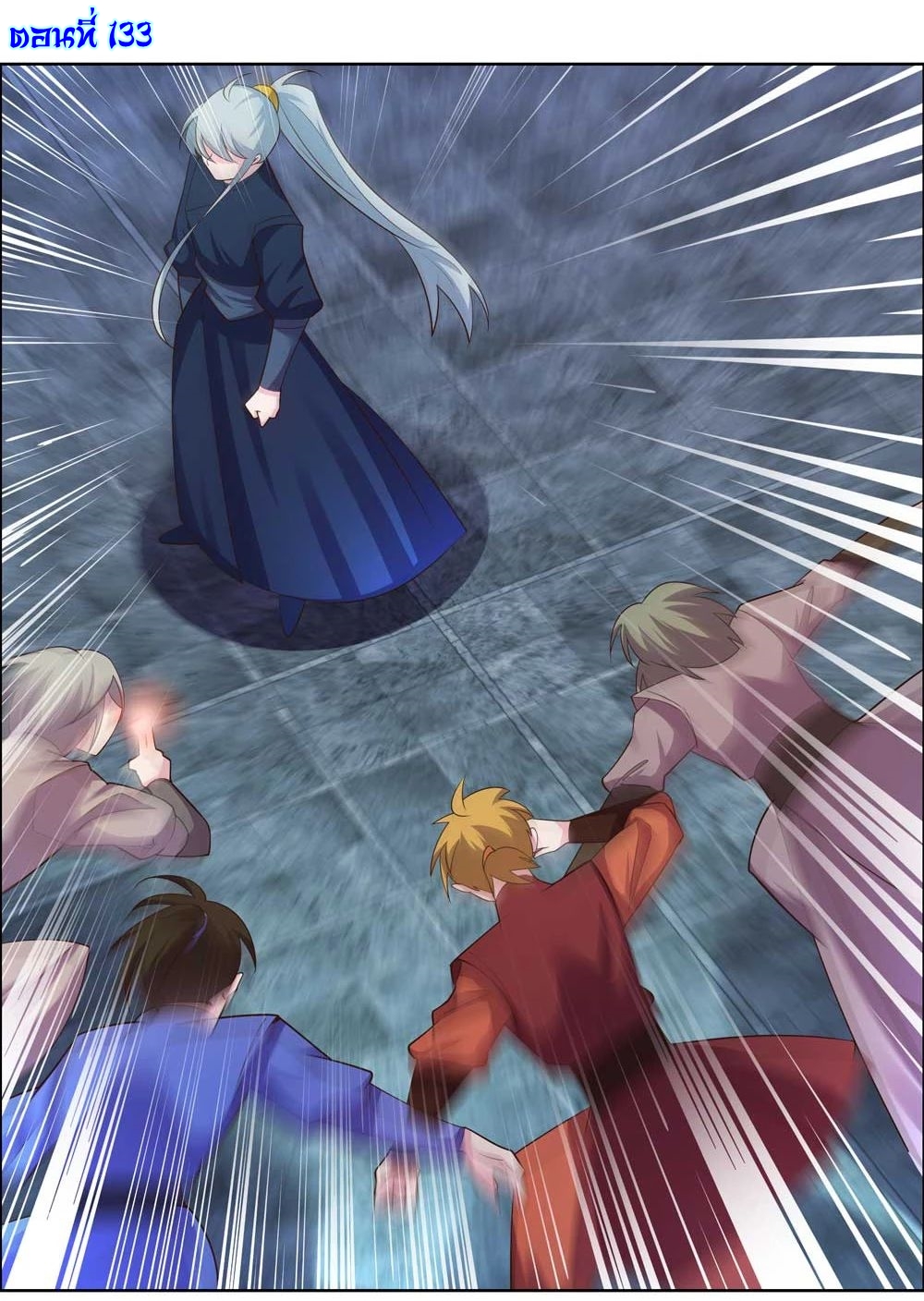 Above All Gods เทพยุทธเหนือเทวะ ตอนที่ 133 หน้า 2