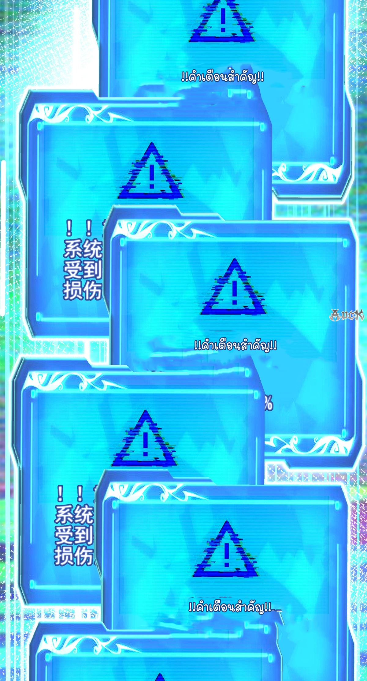 ไม่อยากเรียนทักษะ แห่งคำสาปเลย! ตอนที่ 29 หน้า 65