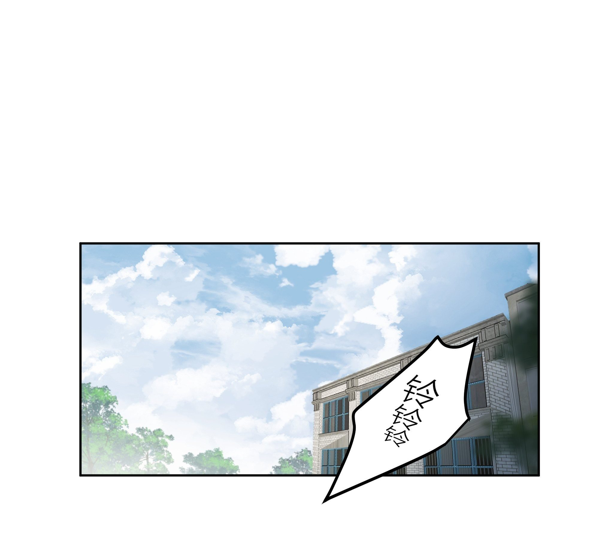 ผมไม่ได้อยากกลับมาเกิดใหม่เลยจริงๆ ตอนที่ 20 หน้า 36