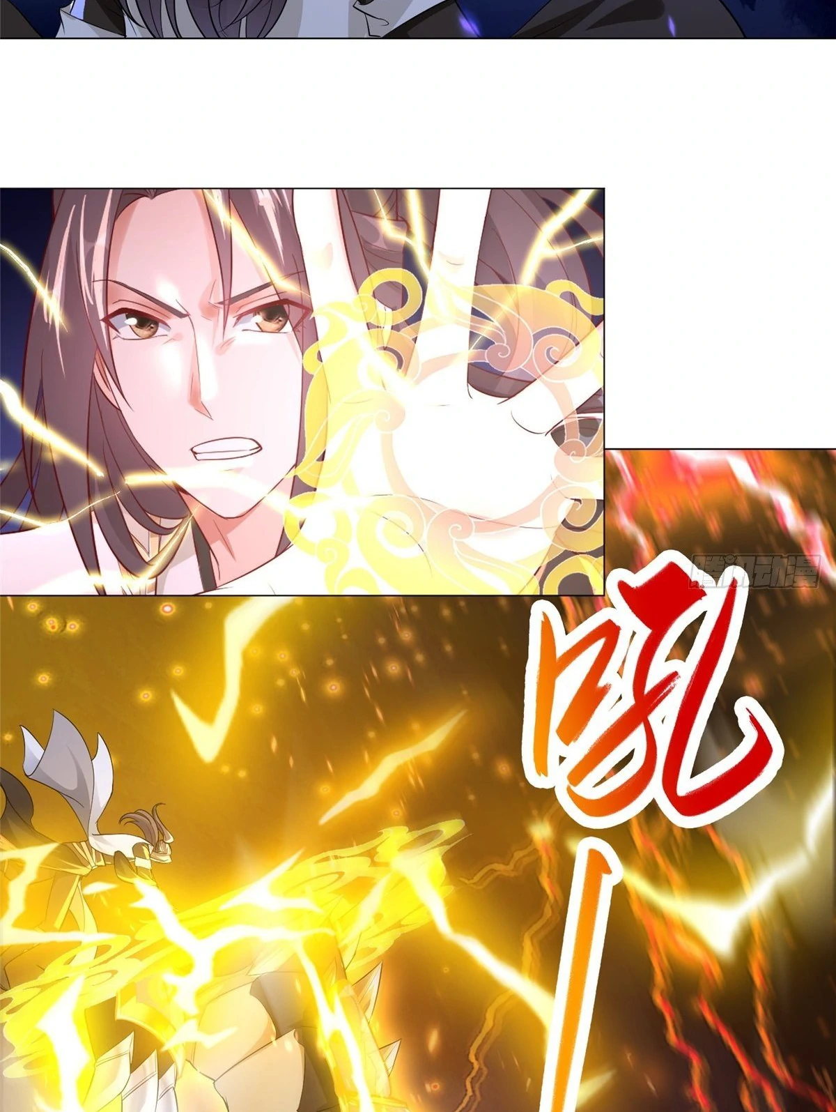 (ชนจีน) Dragon Master (จูหมิง นักรบเซียนมังกร) ตอนที่ 41 หน้า 8