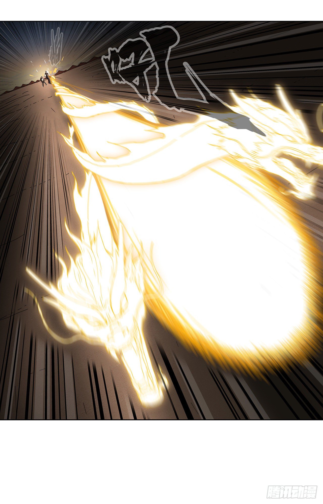 Cultivator vs Superhero (ทันจีน) ตอนที่ 20 หน้า 3