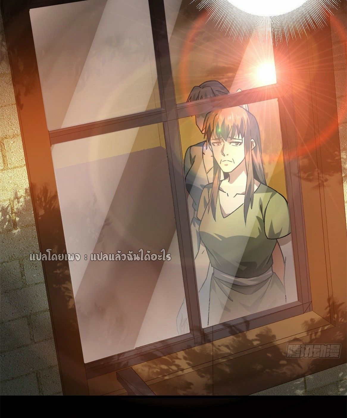 รูเล็ตเวิลด์ สุ่มไอเทมเอาชีวิตรอด ตอนที่ 146 หน้า 40