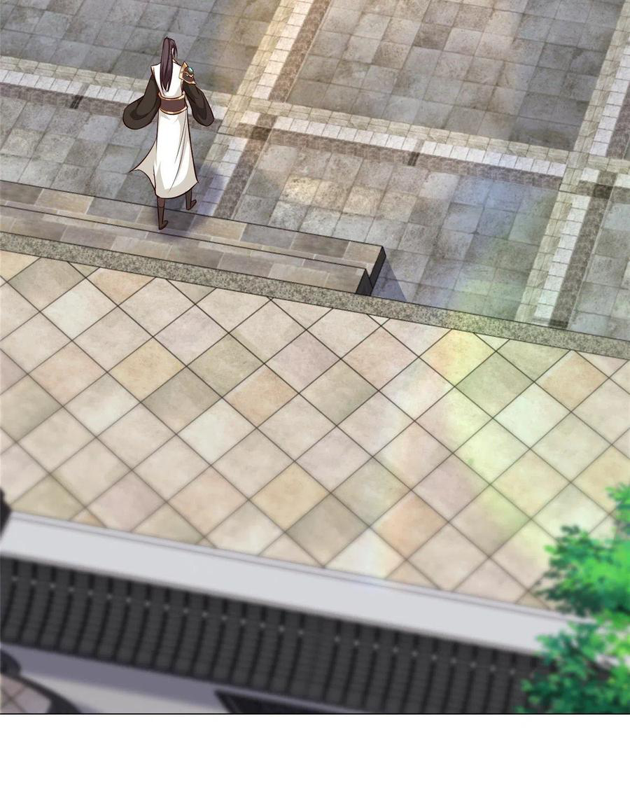 (ชนจีน) Dragon Master (จูหมิง นักรบเซียนมังกร) ตอนที่ 57 หน้า 44