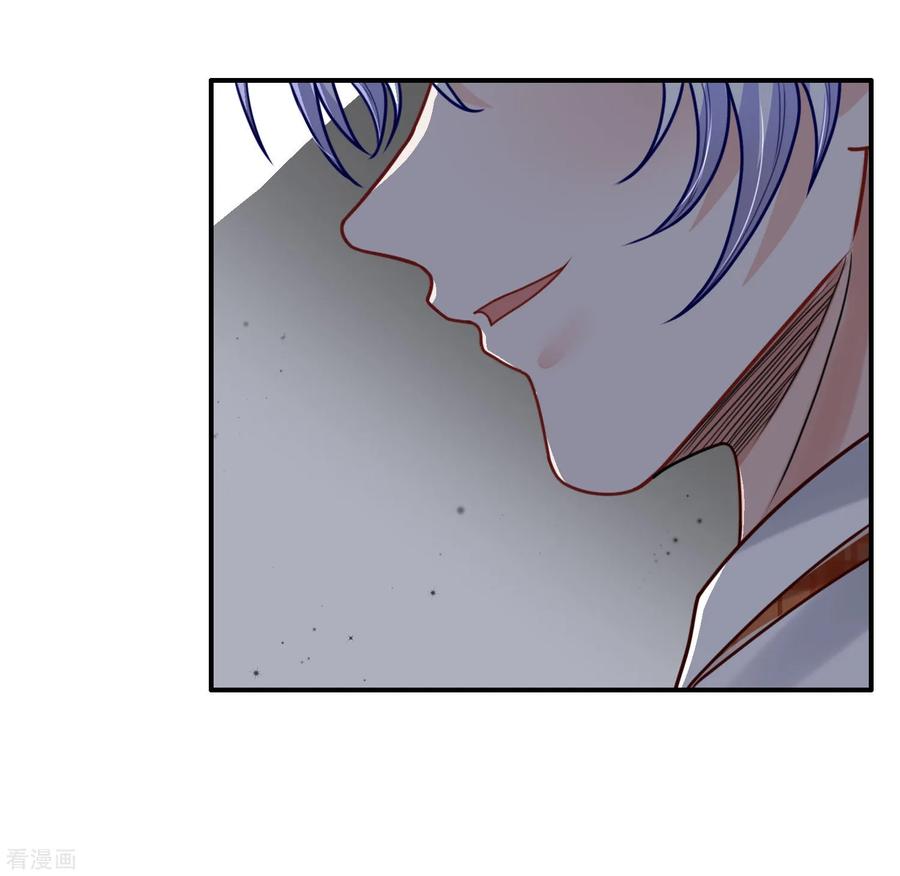 ยอดปรมาจารย์ล้างแค้น ตอนที่ 40 หน้า 14