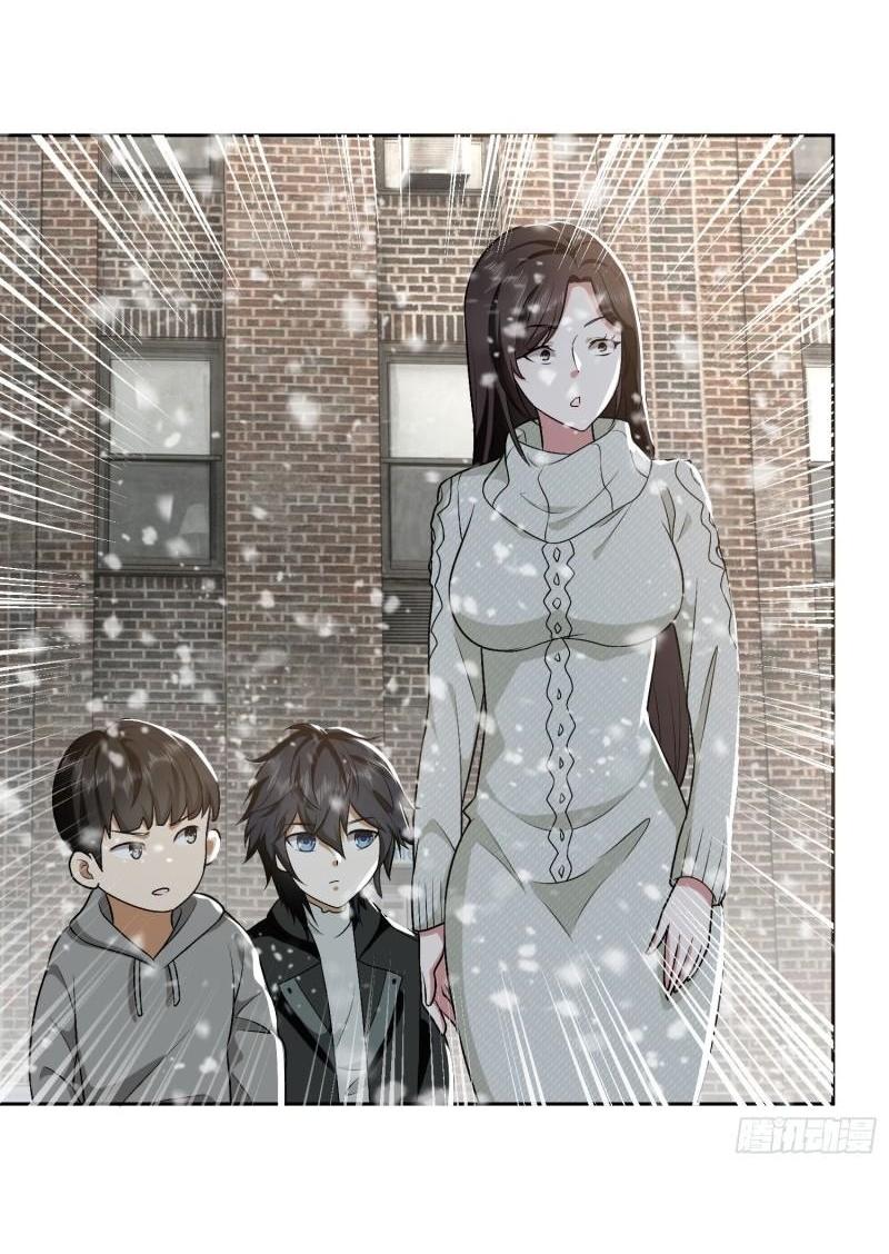 THE FIRST ORDER ตอนที่ 161 หน้า 48