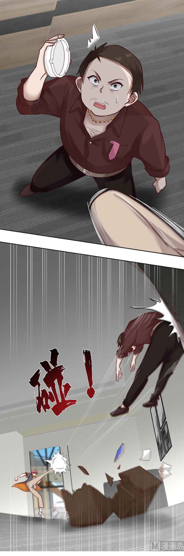 I have dragon in my body ตอนที่ 309 หน้า 5