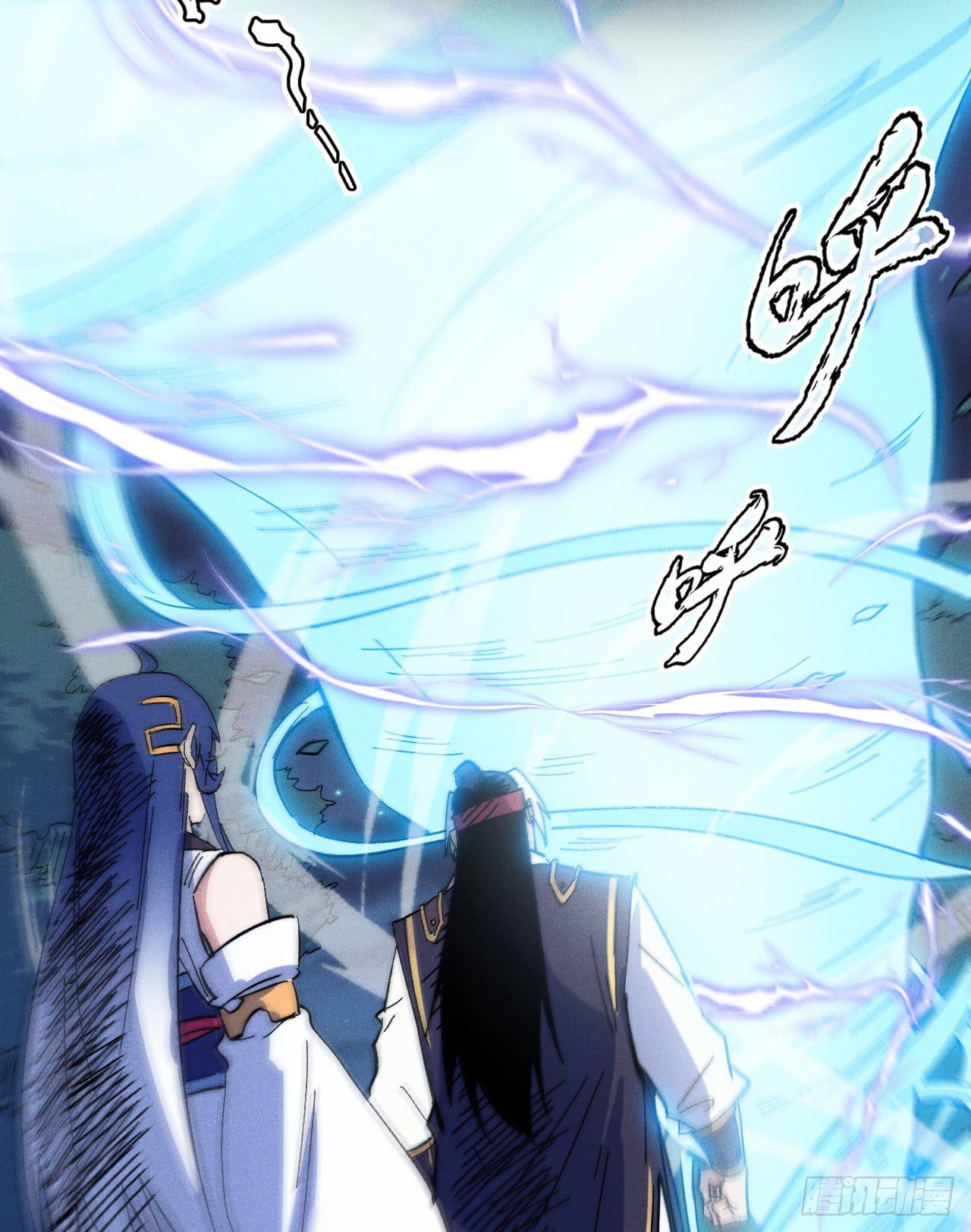 ตูข้านี่แหละเทพ (ทันจีน) ตอนที่ 60 หน้า 27