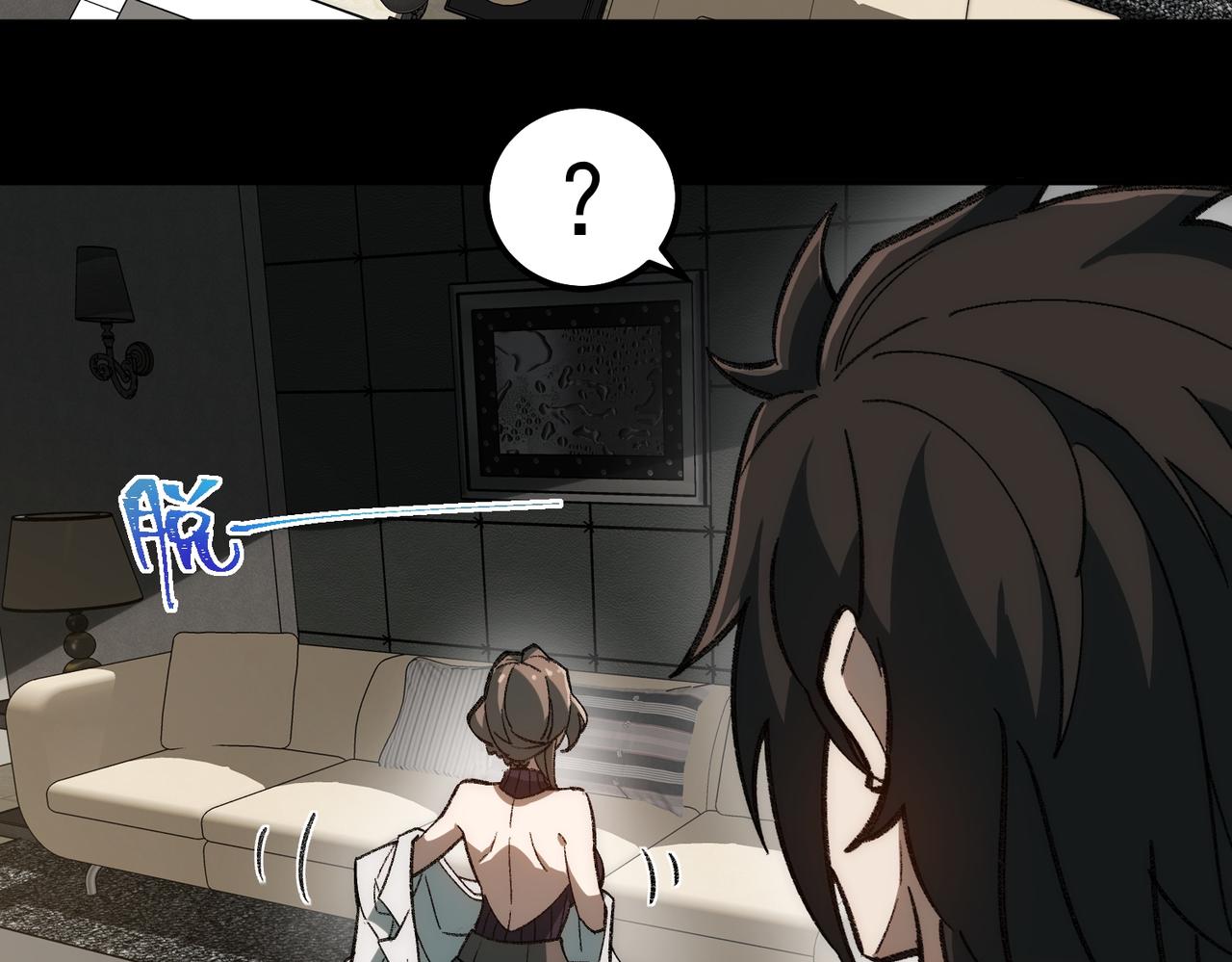 I created an Urban Legend ตอนที่ 29 หน้า 52