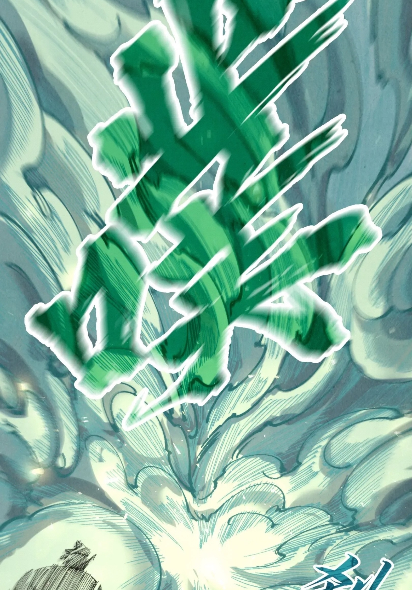 มหาเทพนิรันดร์กาล ตอนที่ 145 หน้า 21