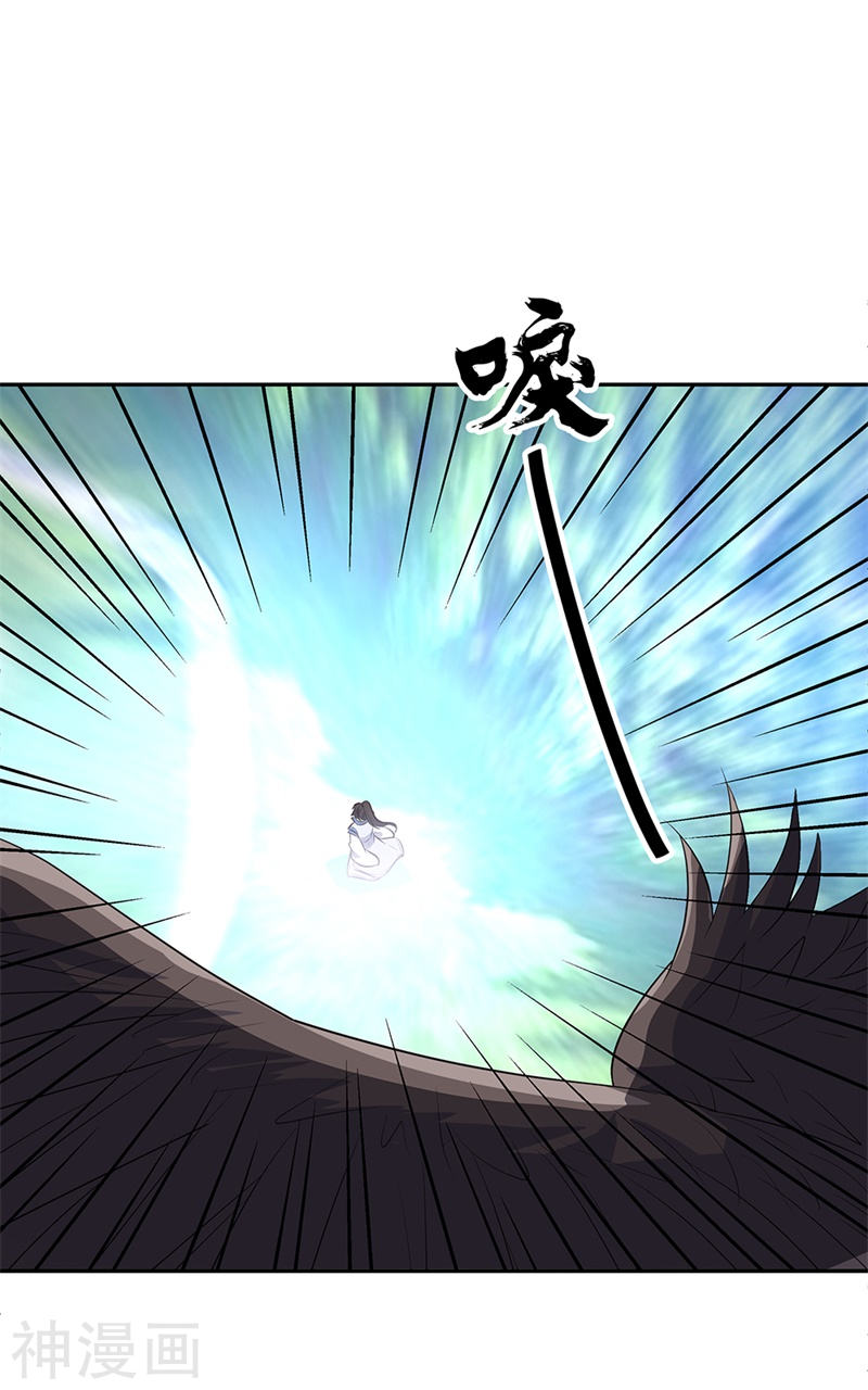 peerless battle spirit ตอนที่ 183 หน้า 18