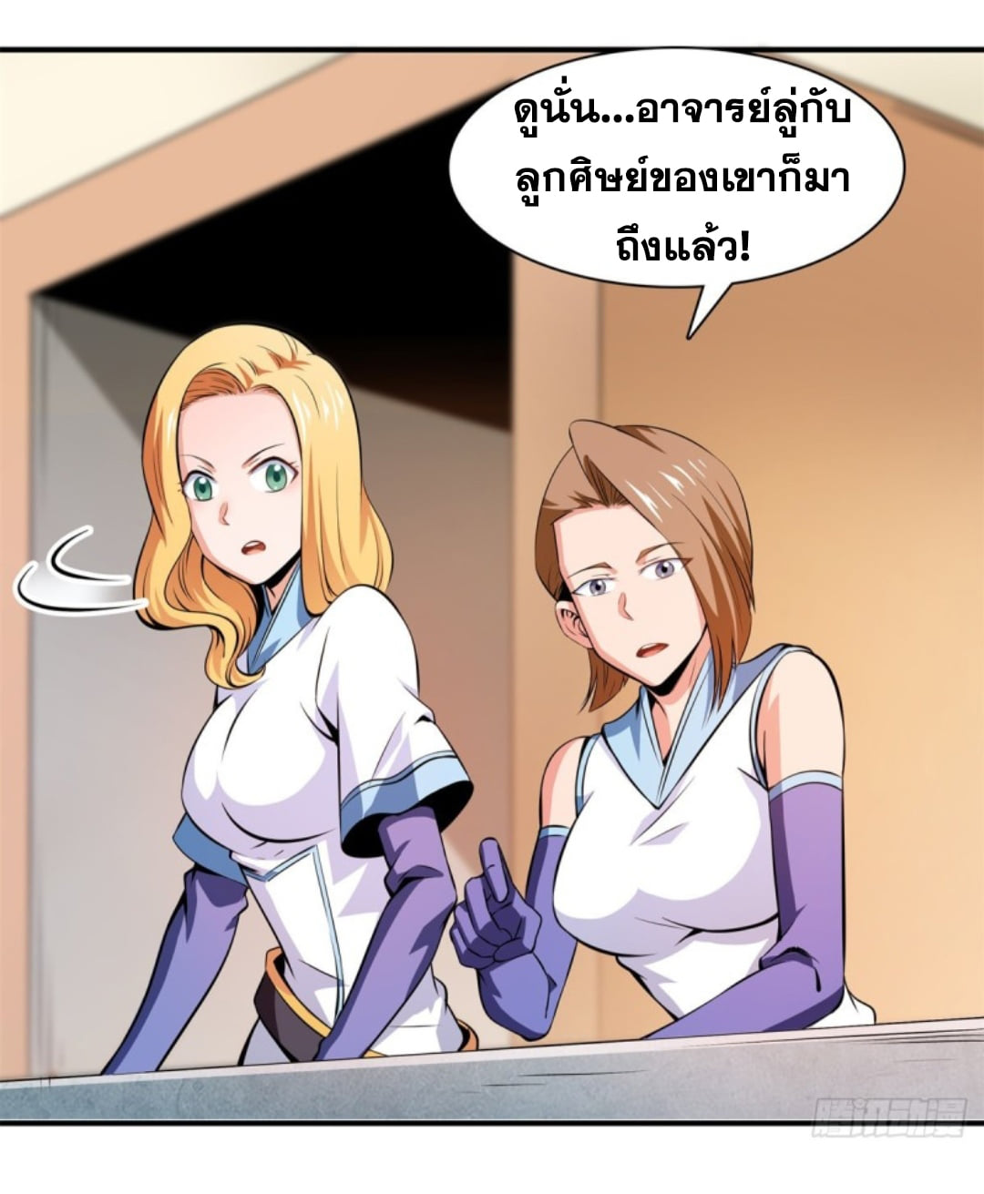 Library Of Heaven's Path ตอนที่ 124 หน้า 9