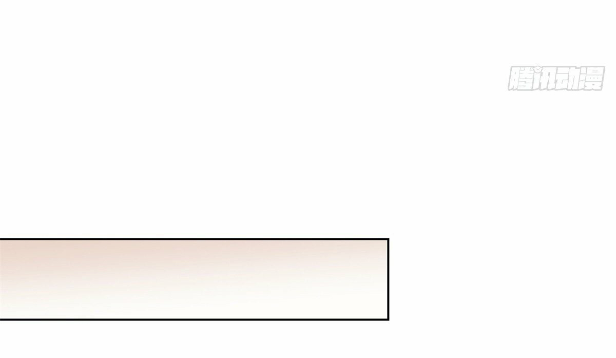 Arch villain วายร้ายระดับเทพ ตอนที่ 4 หน้า 31