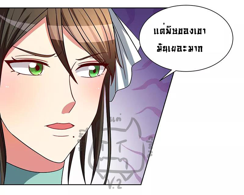 1.ผู้ประกอบการความบัญเทิงต้างโลก ตอนที่ 3 หน้า 14