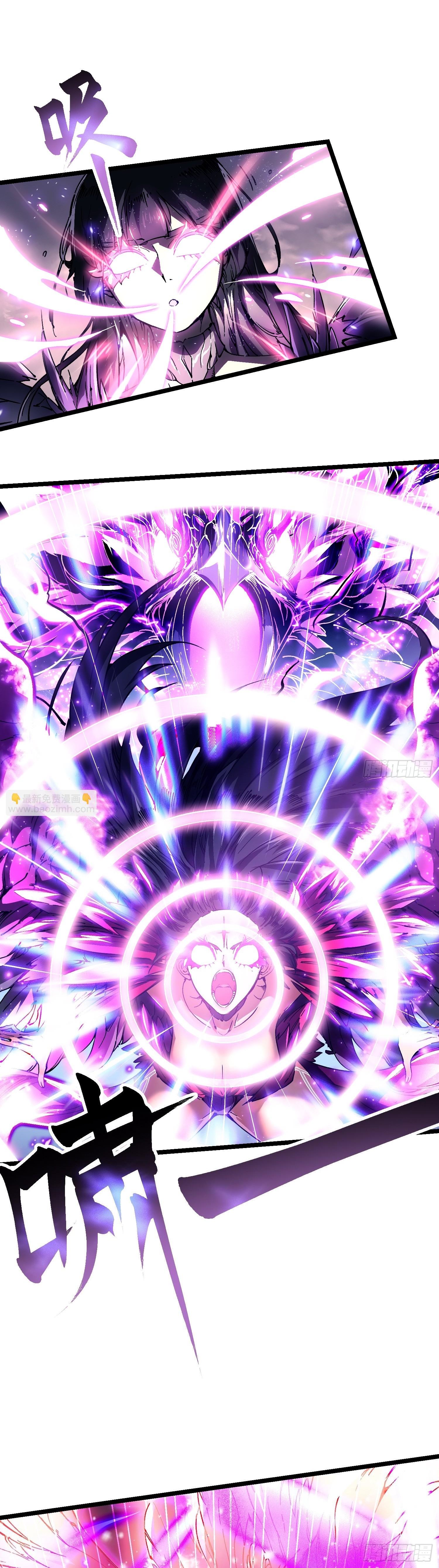 Martial Evolution: Start by Awakening the King of Monsters ตอนที่ 11 หน้า 9