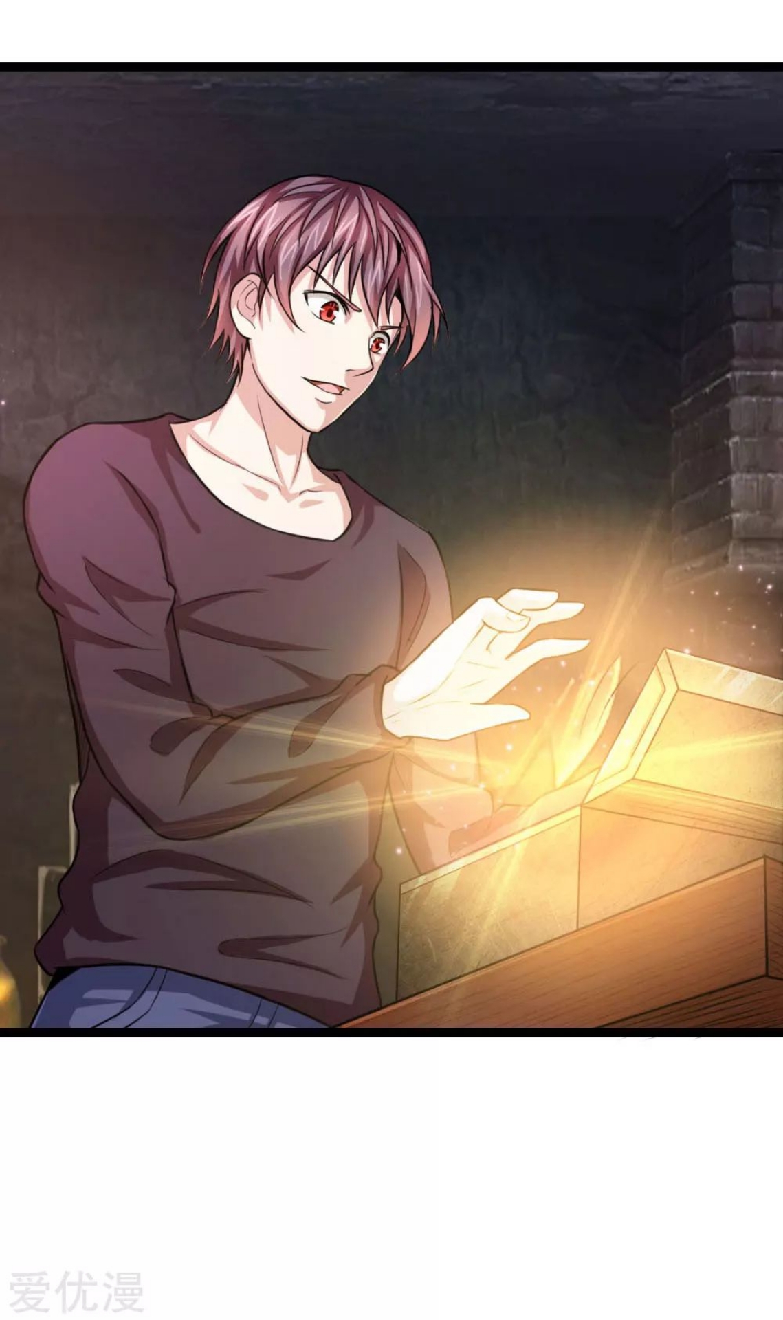 สุดยอดปรมาจารย์มีด ตอนที่ 83 หน้า 13