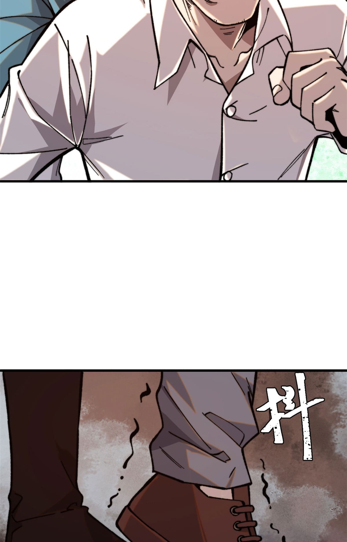 ผู้เล่นสุดโฉด ตอนที่ 3 หน้า 60