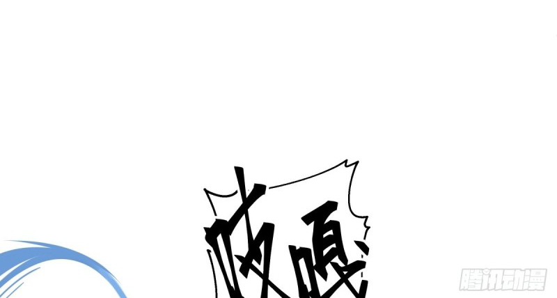 หนังสือปราบปีศาจ ตอนที่ 1 หน้า 181