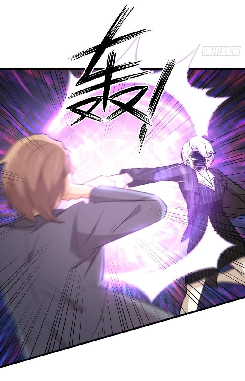 Immortal Swordsman in The Reverse World ข้าเซียนกระบี่ไม่เกาะสตรี ตอนที่ 252 หน้า 35