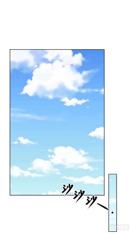 ถึงข้าจะแค่ขั้นสร้างรากฐาน แต่ข้าก็เทพ ( อัพตอนใหม่ทุกวัน เสาร์ ) กลุ่มชนแล้ว ตอนที่ 7 หน้า 7