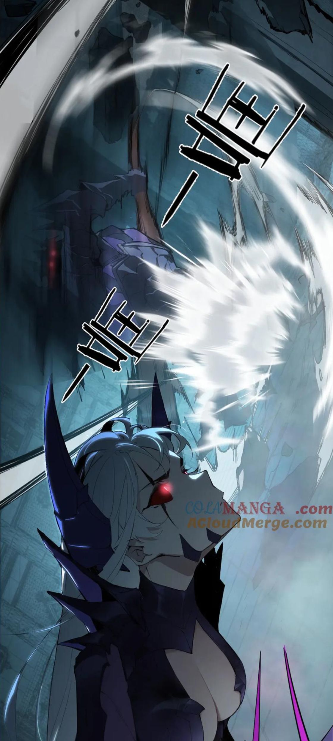 ข้านี่แหละคือภัยพิบัติ !! ตอนที่ 3 หน้า 76