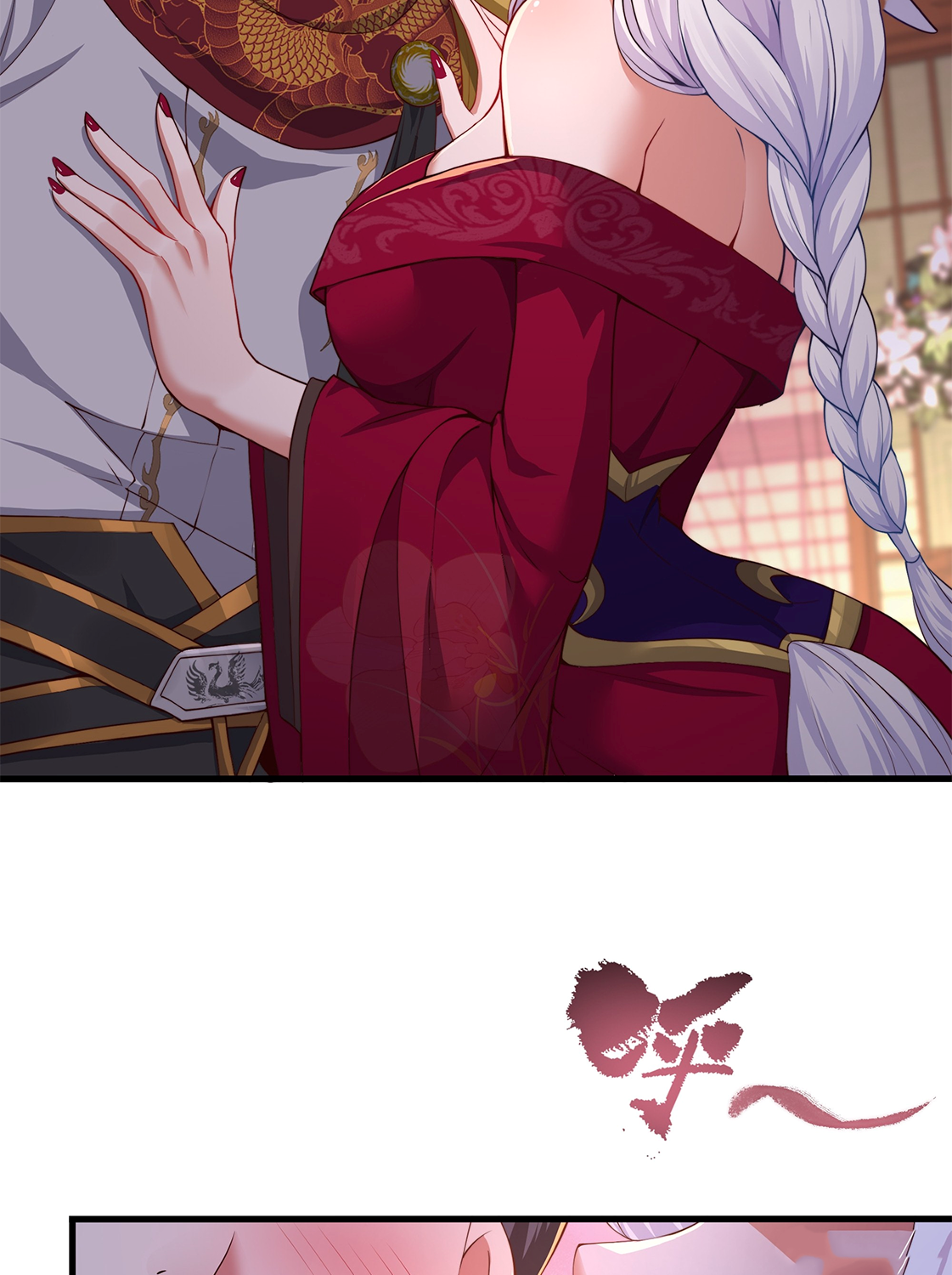 ตายในเกม เกิดใหม่ในร่างราชาปีศาจ ตอนที่ 7 หน้า 48