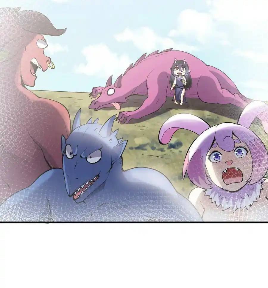 My Harem Is Entirely Female Demon Villains ตอนที่ 79 หน้า 40