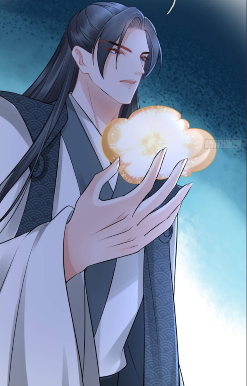 ให้ตายข้าก็จะไม่เป็นอาจารย์ ตอนที่ 50 หน้า 6